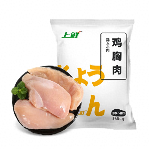 鲜鸡胸肉十大品牌排行榜(鲜鸡胸肉哪个品牌好)插图7