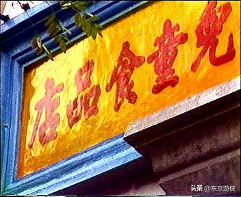 开封豪华餐厅排名前十(开封餐厅排名前十)插图46