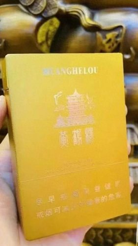 十大最贵香烟价格排行榜图(中国最贵十种香烟排行)插图11