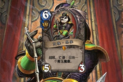 熊猫人十大巨头排行榜(熊猫人界第一大传奇)插图2