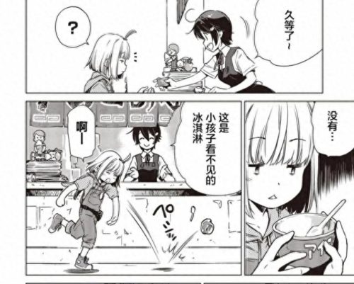 丧尸危机漫画十大排行榜(十部顶级丧尸漫画)插图12