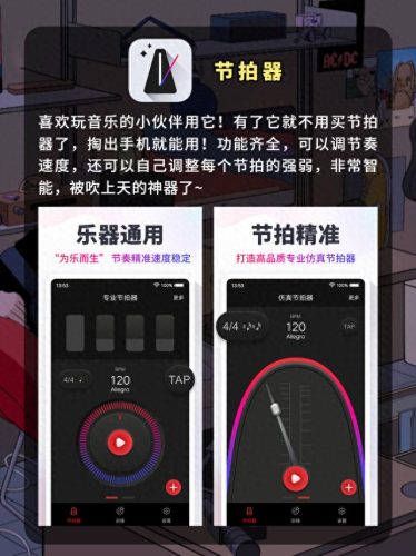 十大音乐播放器音质排行榜(mp3音乐播放器十大排名)插图6
