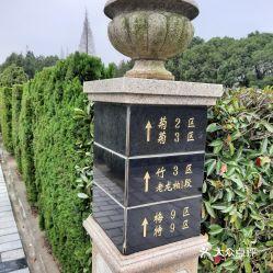 上海文物墓地排名前十(上海五千年墓地)插图8