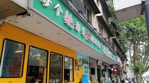 清溪连锁餐饮排名前十(清溪餐厅排行榜)插图22