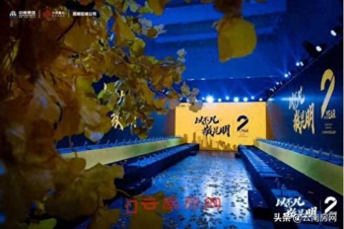 普洱十大地产品牌排行榜(普洱楼盘人气排名)插图14