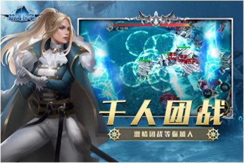 十大好玩的海洋游戏排行榜(海洋类游戏排行前十)插图5