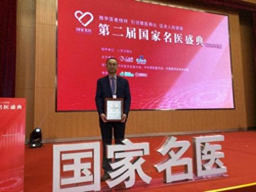 广州影像专家排名前十(龙南医院影像专家赵巍)插图16