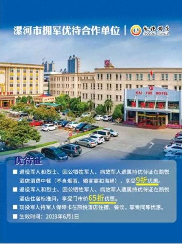 漯河书店连锁排名前十(书店连锁品牌排行)插图7
