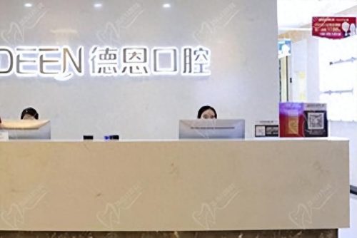 襄阳十大牙科诊所排行榜(襄阳私人老中医诊所)插图2
