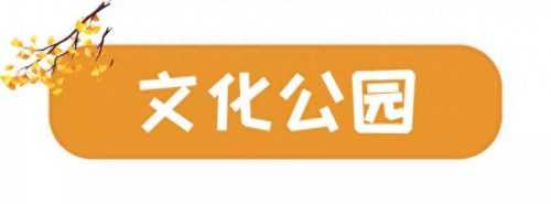 随州地区景点排名前十(随州烧烤十大排名)插图23