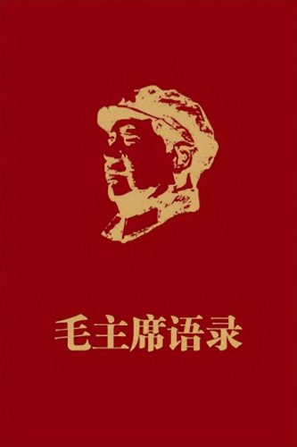 十大受欢迎书籍排行榜(史上最畅销的十大书籍)插图1