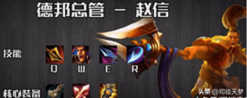 lol十大逆天英雄排行榜(lol手游上单值得苦练的英雄)插图10