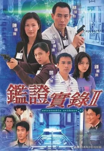 港剧十大恐怖电视剧排行榜(港剧早期恐怖电视剧)插图17