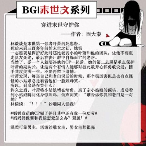 笔趣阁十大恐怖小说排行榜(民间恐怖小说故事)插图1