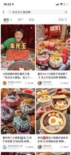 成都十大餐店排行榜图片(成都马王子餐厅)插图8
