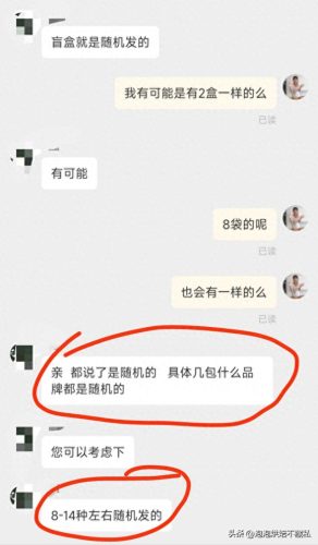 进口纽崔莱产品排名前十(纽崔莱维生素c片儿童)插图6