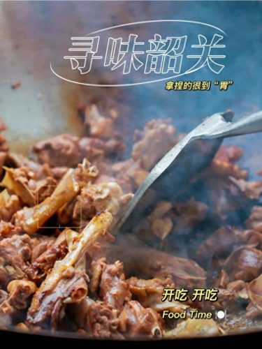 韶关扣肉餐馆排名前十(韶关扣肉哪里最好吃)插图