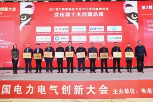 电缆管十大名牌排行榜图片(弗沃德管是十大名牌吗)插图9