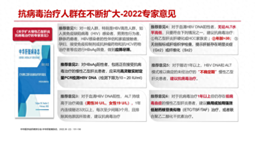 厦门肝病专家排名前十(厦门明承中医专家排名)插图2