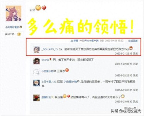 q宠大乐斗十大武器排行榜(q宠大乐斗升级武器推荐)插图2