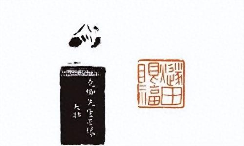 书法篆刻教授排名前十(洪鑫鑫书法篆刻)插图43