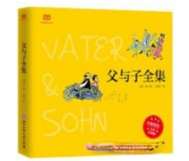 校园动漫推荐十大排行榜(校园不良少年动漫)插图5