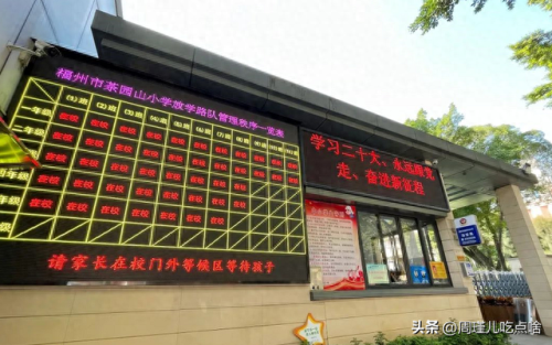 福建小学面积排名前十(福建私立小学十大排名)插图36