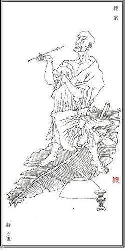 湖南省十大名人排行榜(湖南攸县名人谭东生)插图3