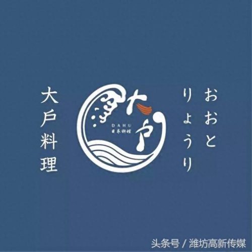 潍坊十大日料店排行榜最新(松子日料)插图22