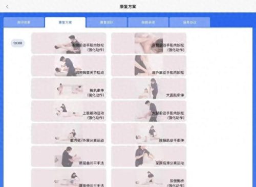 国内精卫医院排名前十(成都十大黑心医院排名)插图2