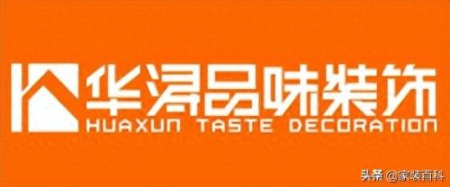 湖南十大装修公司品牌排行榜图片(湖南正规十大装修公司)插图6