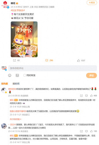 十大良心护发素排行榜(护发素排行榜前十名 推荐)插图1