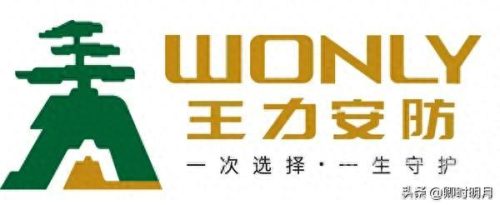 金华排名前十的企业(金华十大民营企业排名)插图