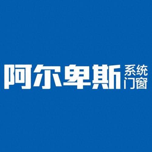 望都铝窗品牌十大排行榜(故城十大铝合金品牌窗户)插图