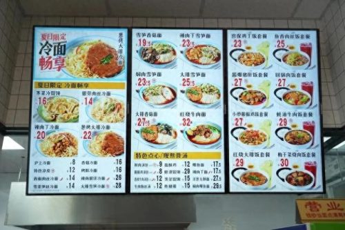 宝山排名前十的饭店(宝山哪个饭店比较好)插图5