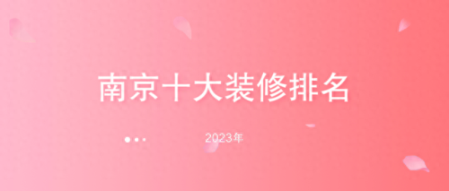 南京十大汽车改装店排行榜(汽车改装店推荐南京)插图