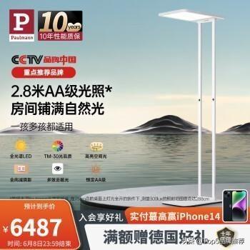 钢琴落地灯十大品牌排行榜(钢琴专用台灯哪个好)插图1