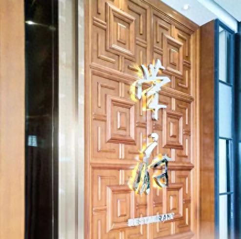 南昌港式餐馆排名前十(南昌饭店推荐 排行榜)插图9