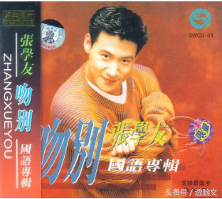 十大原唱版歌曲排行榜(起来歌曲原唱)插图1