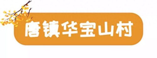 随州地区景点排名前十(随州烧烤十大排名)插图17