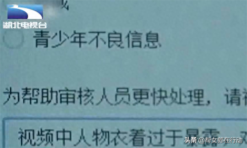 十大流氓动漫软件排行榜(流氓软件安装包一般在哪里)插图5