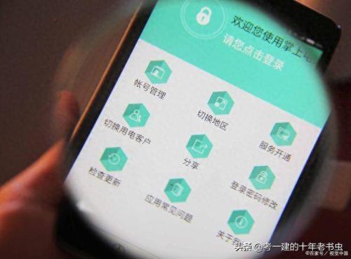 十大考试刷题库app排行榜(三基考试题库app免费)插图1