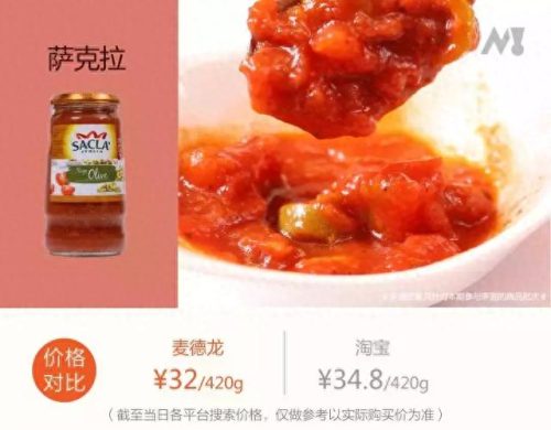 意面肉酱品牌十大排行榜(空刻和锋味意面哪个好吃)插图16