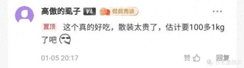 中国全家香肠排名前十(南京香肠十大品牌)插图25
