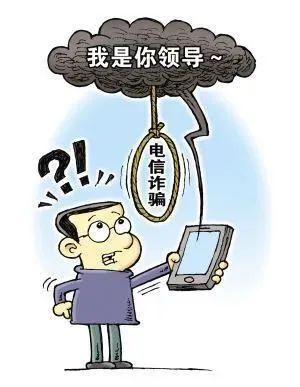 中国十大电信网络诈骗排行榜(缅甸最新打击电信诈骗消息)插图6