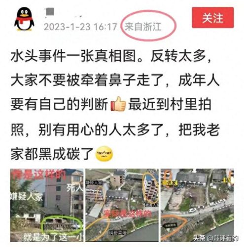 平阳十大豪宅排行榜在哪里(温州十大豪宅排行)插图2
