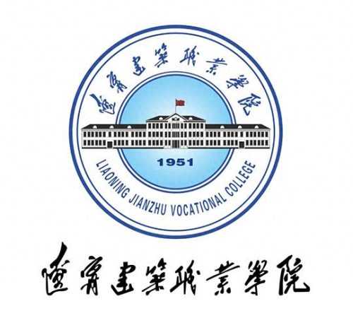 辽宁十大大专院校排行榜(辽宁公办大专学校排名一览表)插图6