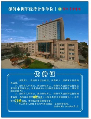 漯河书店连锁排名前十(书店连锁品牌排行)插图3