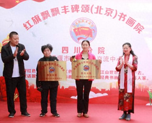 成都书画俱乐部排名前十(成都书画一条街)插图10