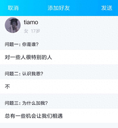 qq十大家族排行榜2015(qq非主流家族排名)插图2